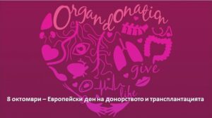 Честит празник на всички медицински сестри!