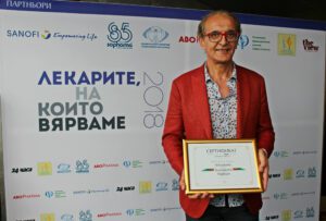„Уни Хоспитал” беше отличена като иновативна болница на 2018-та