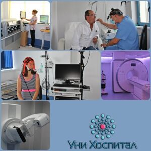 МЕДИЦИНСКИ ЦЕНТЪР – ПАНАГЮРИЩЕ КЪМ МБАЛ „УНИ ХОСПИТАЛ“ РАБОТИ ПО ДОГОВОР С НАЦИОНАЛНА ЗДРАВНООСИГУРИТЕЛНА КАСА /НЗОК/ ПО 16 ВИДА СПЕЦИАЛНОСТИ