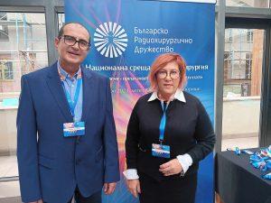 Панагюрище бе домакин на IV Национална среща на Българското радиохирургично дружество